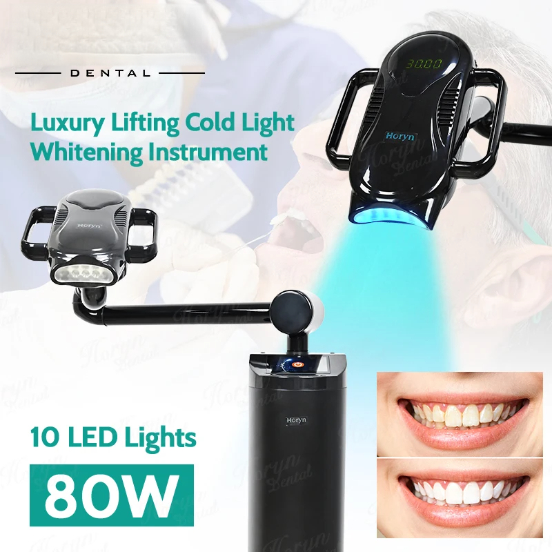 80W Lift Type Dental Cold Ligh - Teeth Whitening Accelerator 评论和价格
