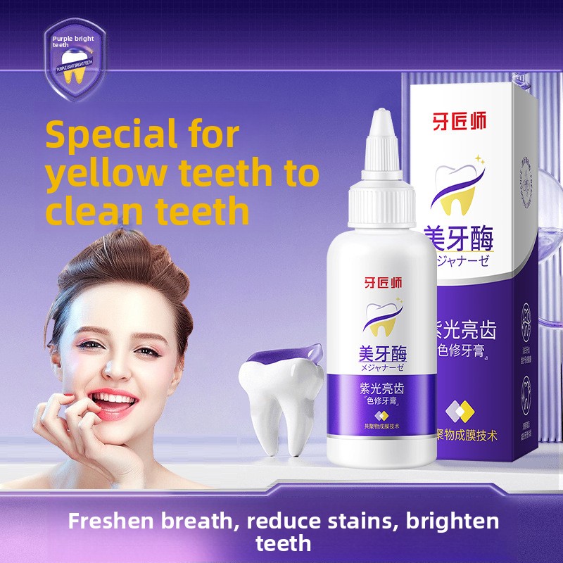 Purple Light Brightening Tooth - Teeth Whitening Enzymes 评论和价格